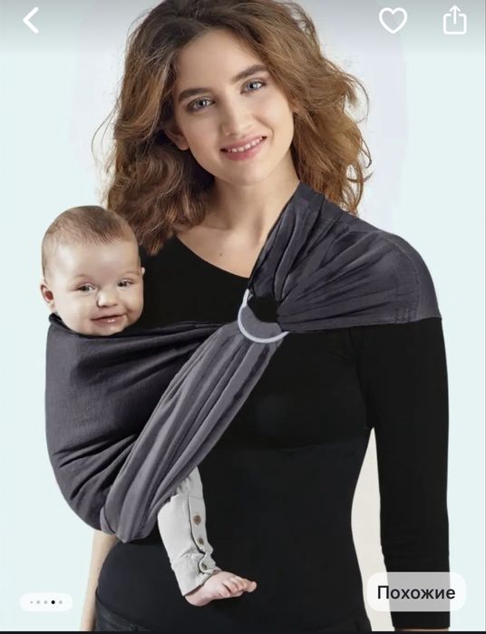 Слинг на кольцах для детей