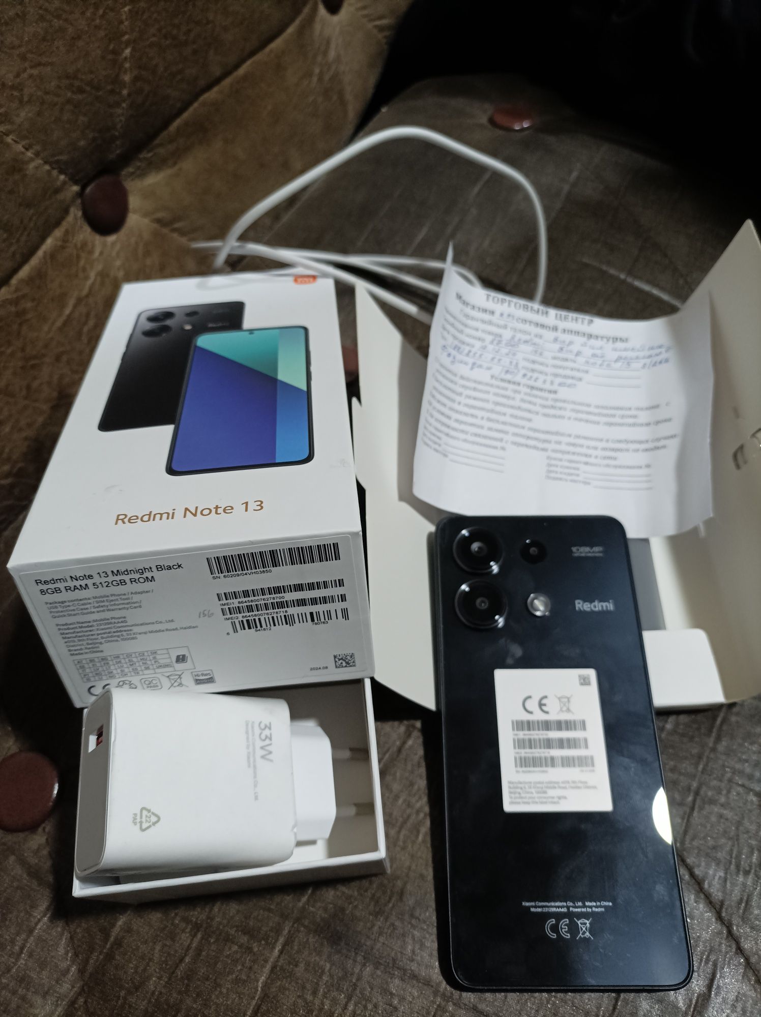 REDMI 13 512 GB sotiladi