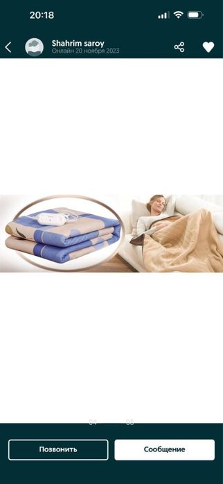 Электрический Простина  YASAM Туркия