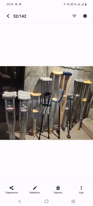 Костыли взрослые и детские