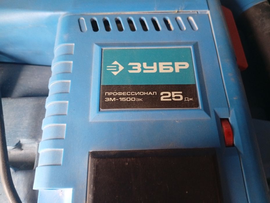 Отбойний молоток