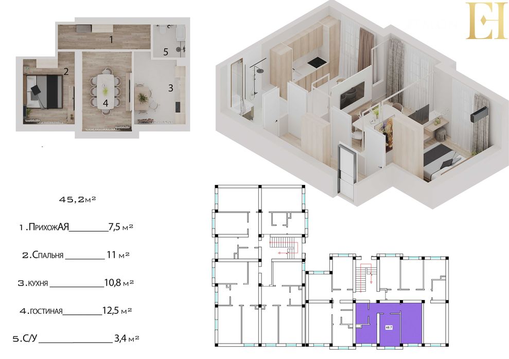 Etalon House — qulay sharoit va sokin hayot uchun eng yaxshi tanlov