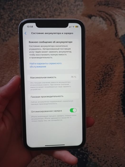Айфон XR рабочий продам