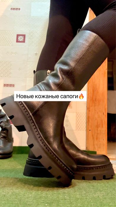 НОВЫЕ зимние сапоги кожаные SAFI