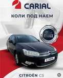 Автомобили под наем гр. Русе