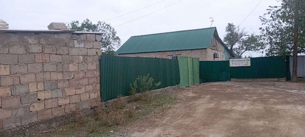 Продам дом в пас,Байгекум