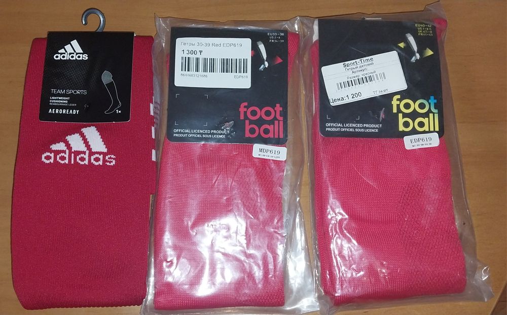 Продам новые гетры