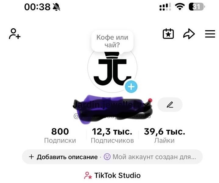 Продам тик-ток аккаунт