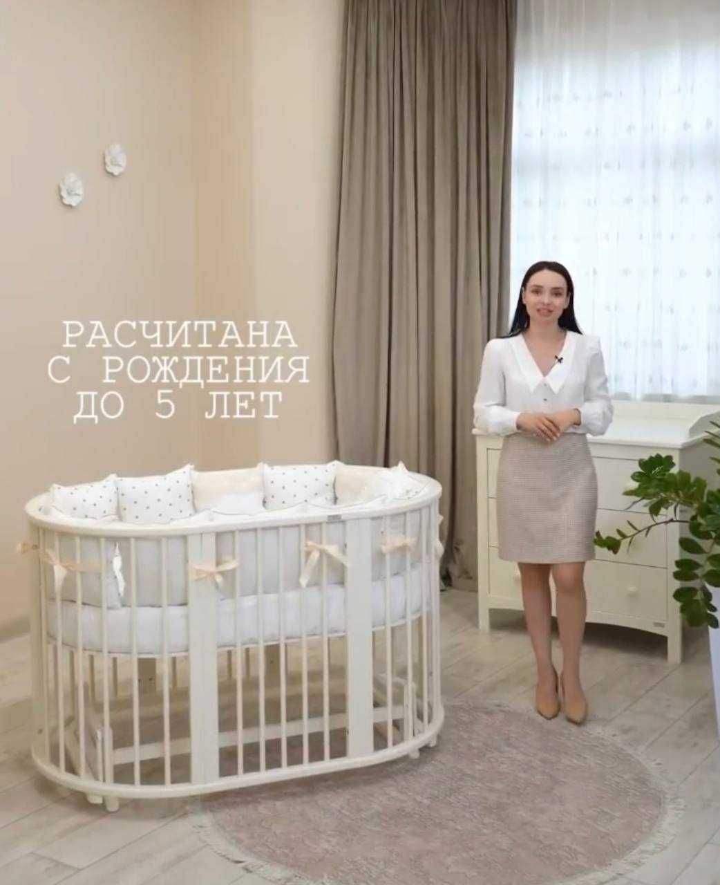 Детская кроватка круглая Baby Lux  Aisha трансфомер 8в 1 с маятником.