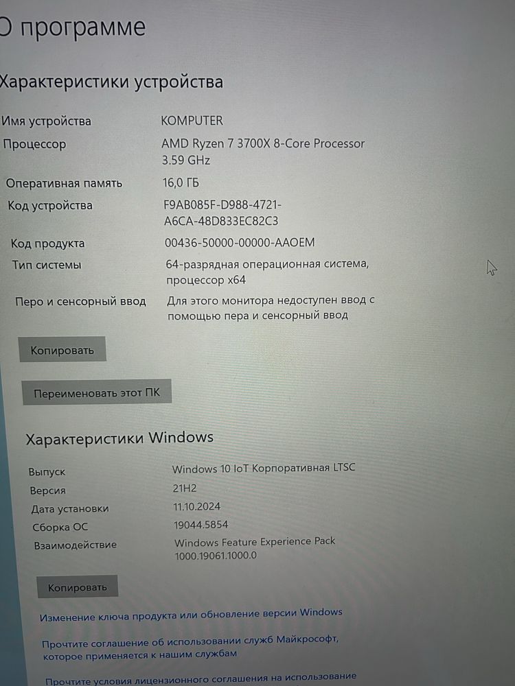 Продам игровой компьютер