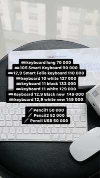 Keyboard, Smart keyboard, кейборд, клавиатура apple, pencil, пенсил