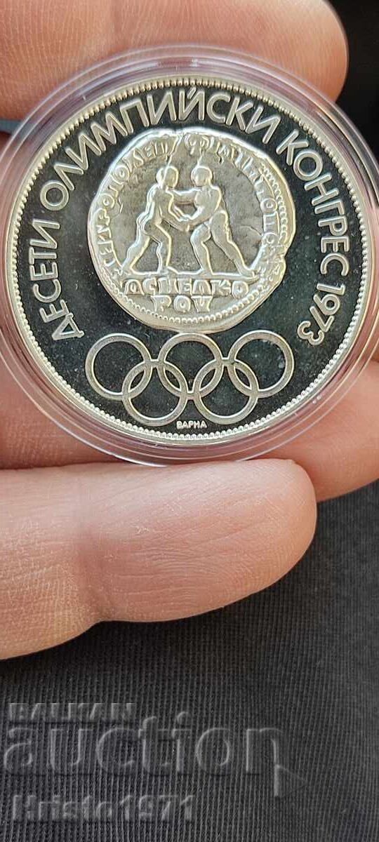 10 лева 2000-300 лева;25 лв 1987-90 лева: 10 лв 1973-110 лв