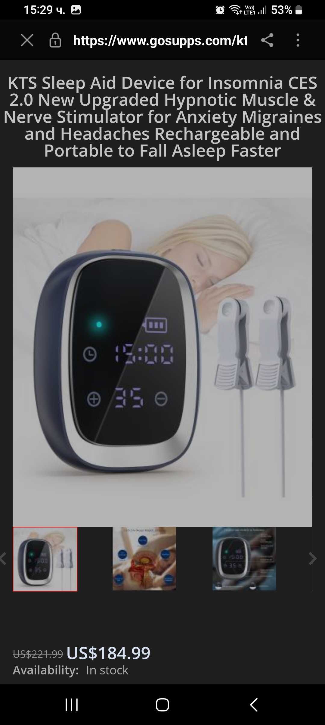 KTS устройство подпомага при безсъние,хъркане,тревожност,депресия