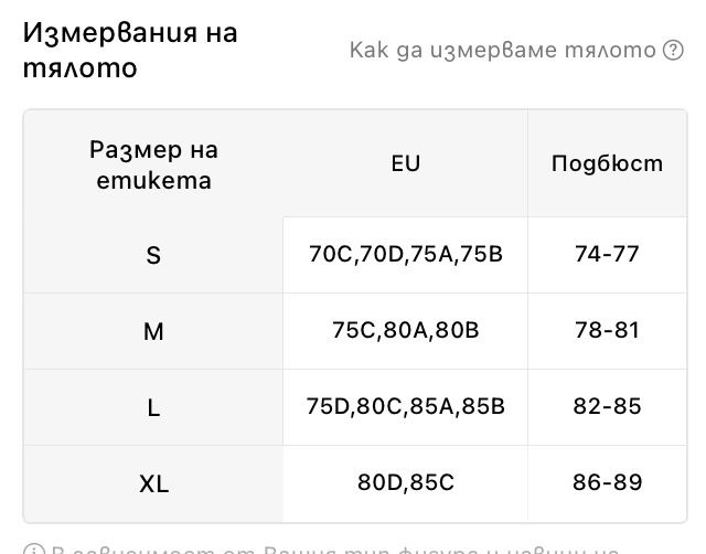 Вашият Бански 2части