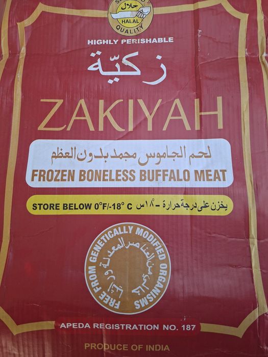 Гушт махсулотлари