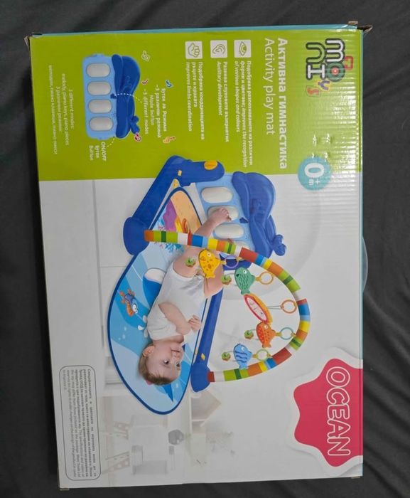 Музикална активна гимнастика и шезлонг