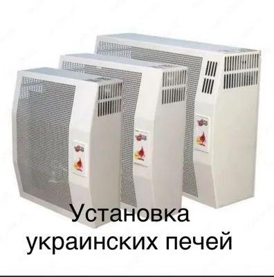 ustanovka ukrainski pechka установка украинский печки