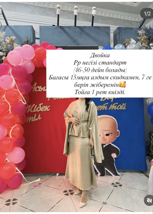 Платье вечерние, и повседневные