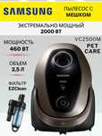 Pilisos Samsung   vc2500