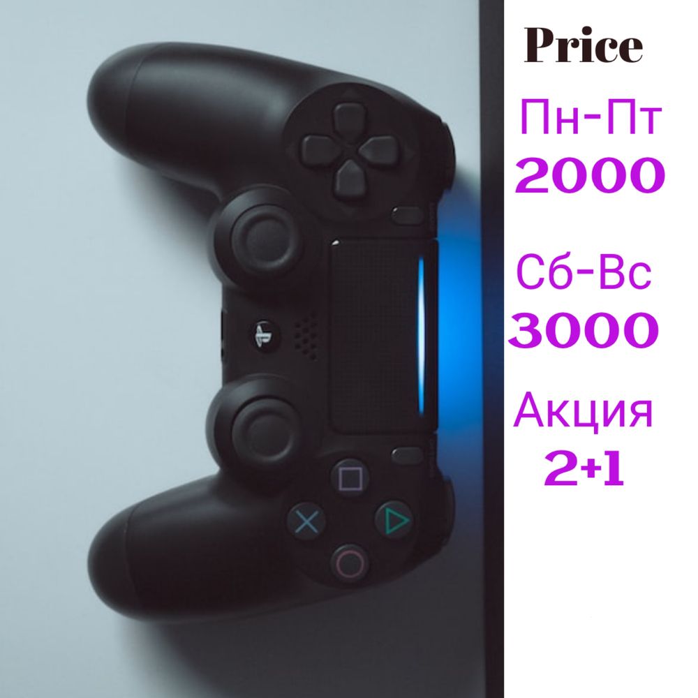 Приставка PS 4,5