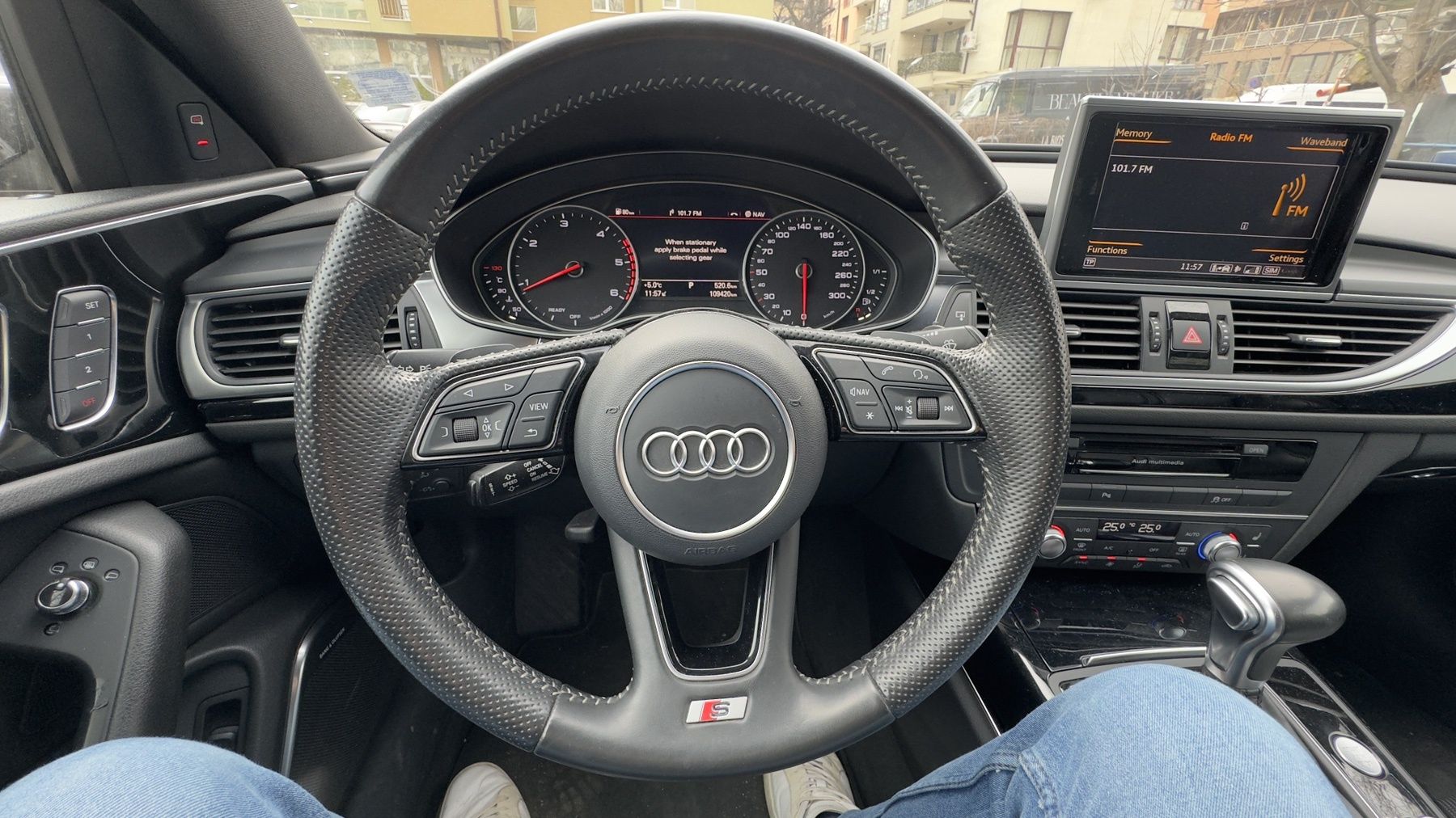 Волан audi a6 c7