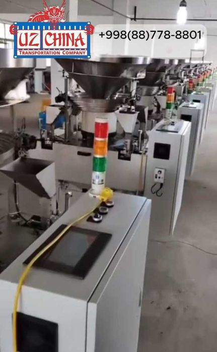 Sho'rdonak, donak chaqiydigan uskuna