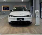 leapmotor C01 nasiyaga