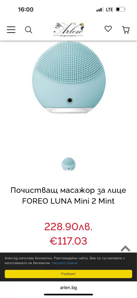 Foreo Luna mini 2