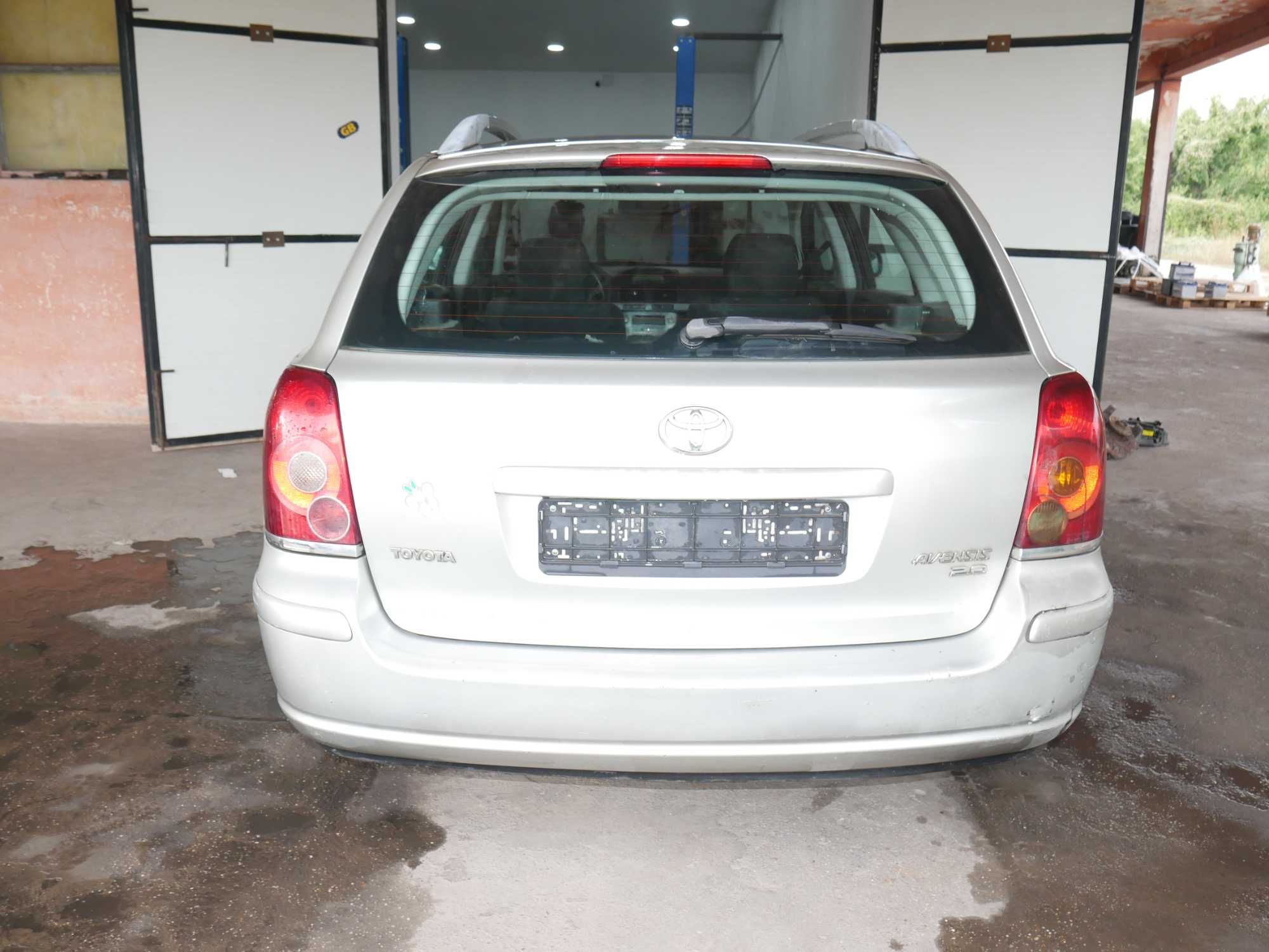 Toyota Avensis II 2003-2009 НА ЧАСТИ