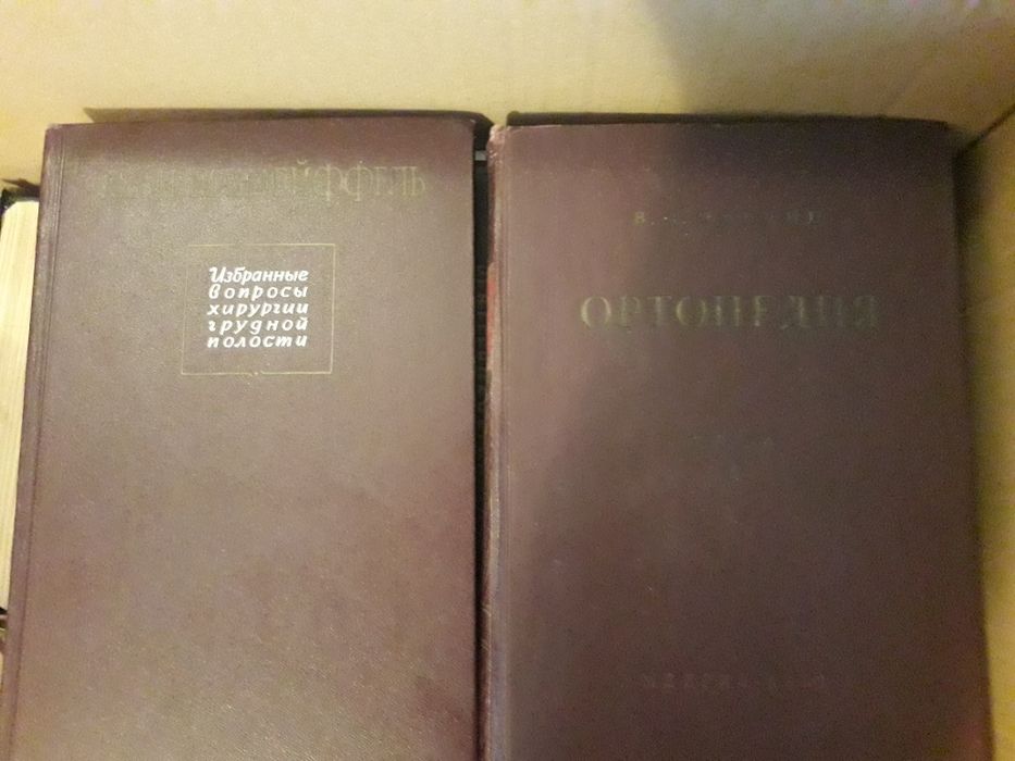 Большая и малая медецинская энциклопедия.