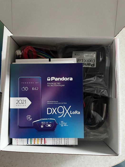 Продам сигнализацию Pandora dx9x Lora