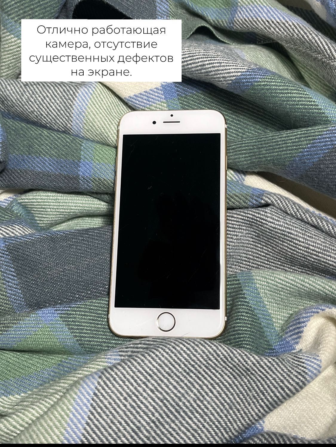 Айфон iPhone 6 s в золотом цвете