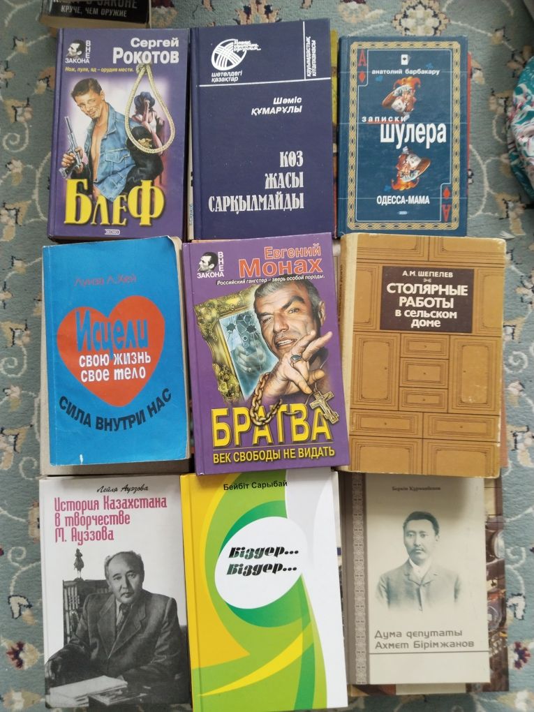 Книги продаю новые