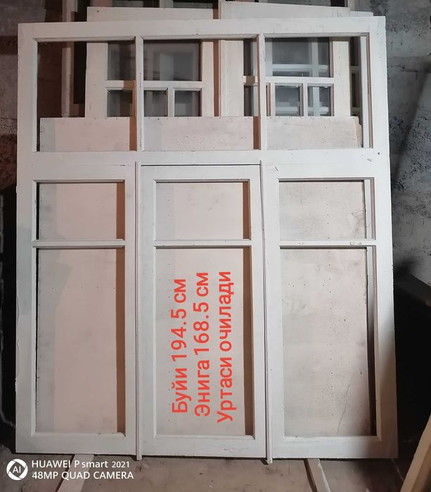 Дераза ромлар кесакиси йук хар бирини нархи алохида