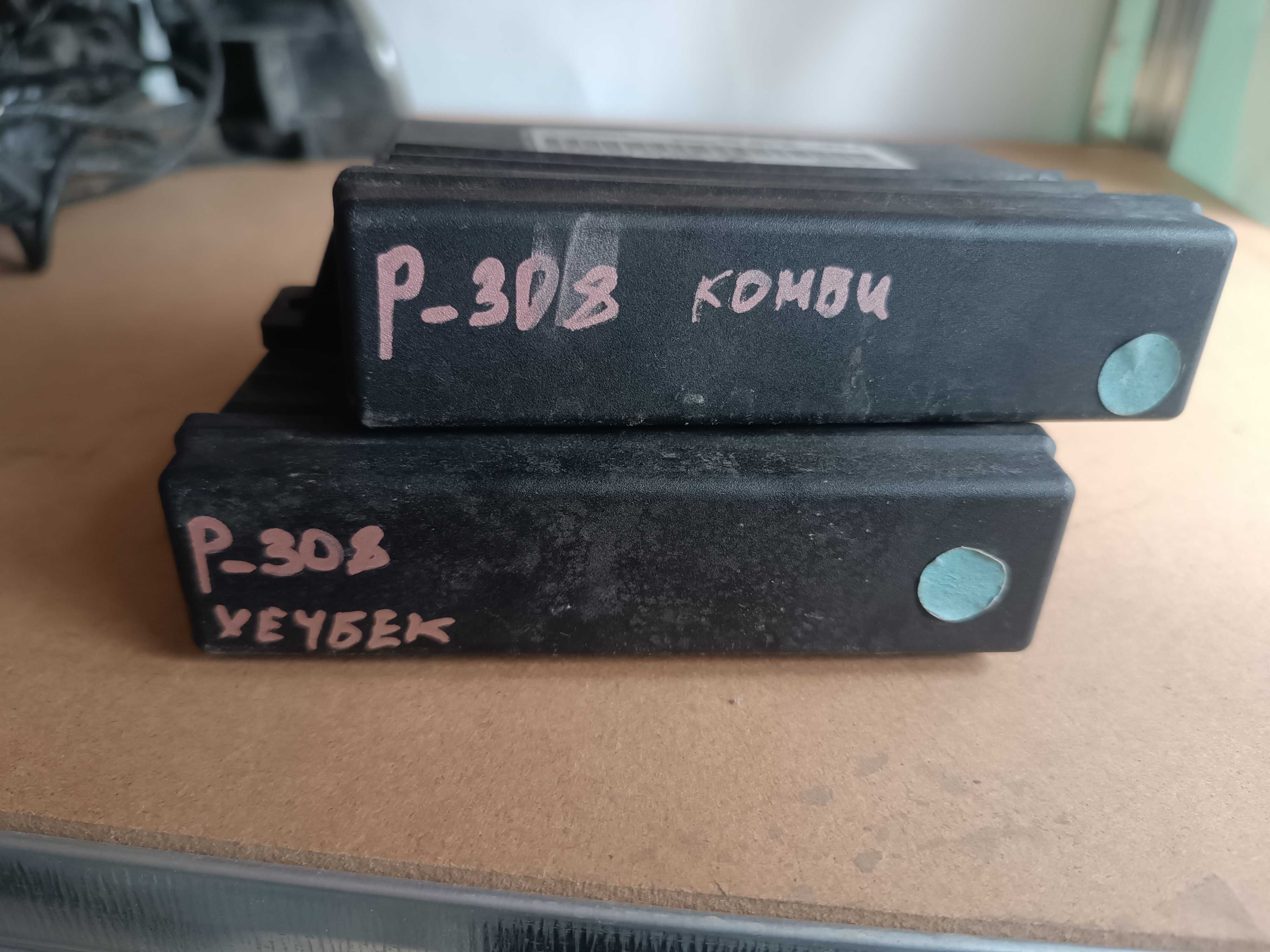 Модул парктроник Пежо Ситроен / Peugeot Citroen - 96638217__