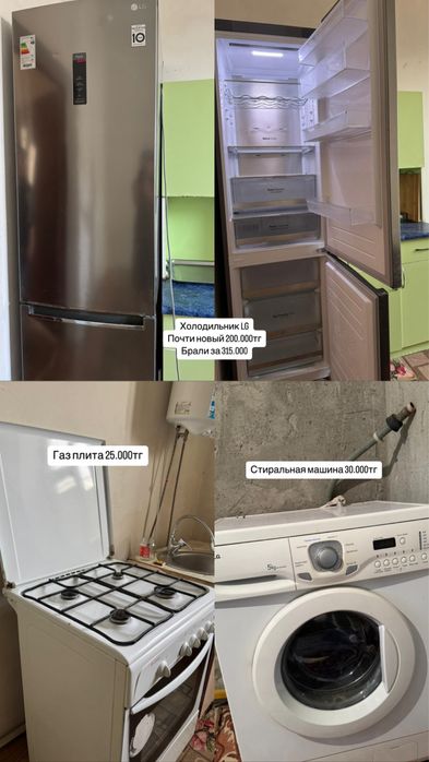 Продается шифонеры, кровать, стол, бытовые техники