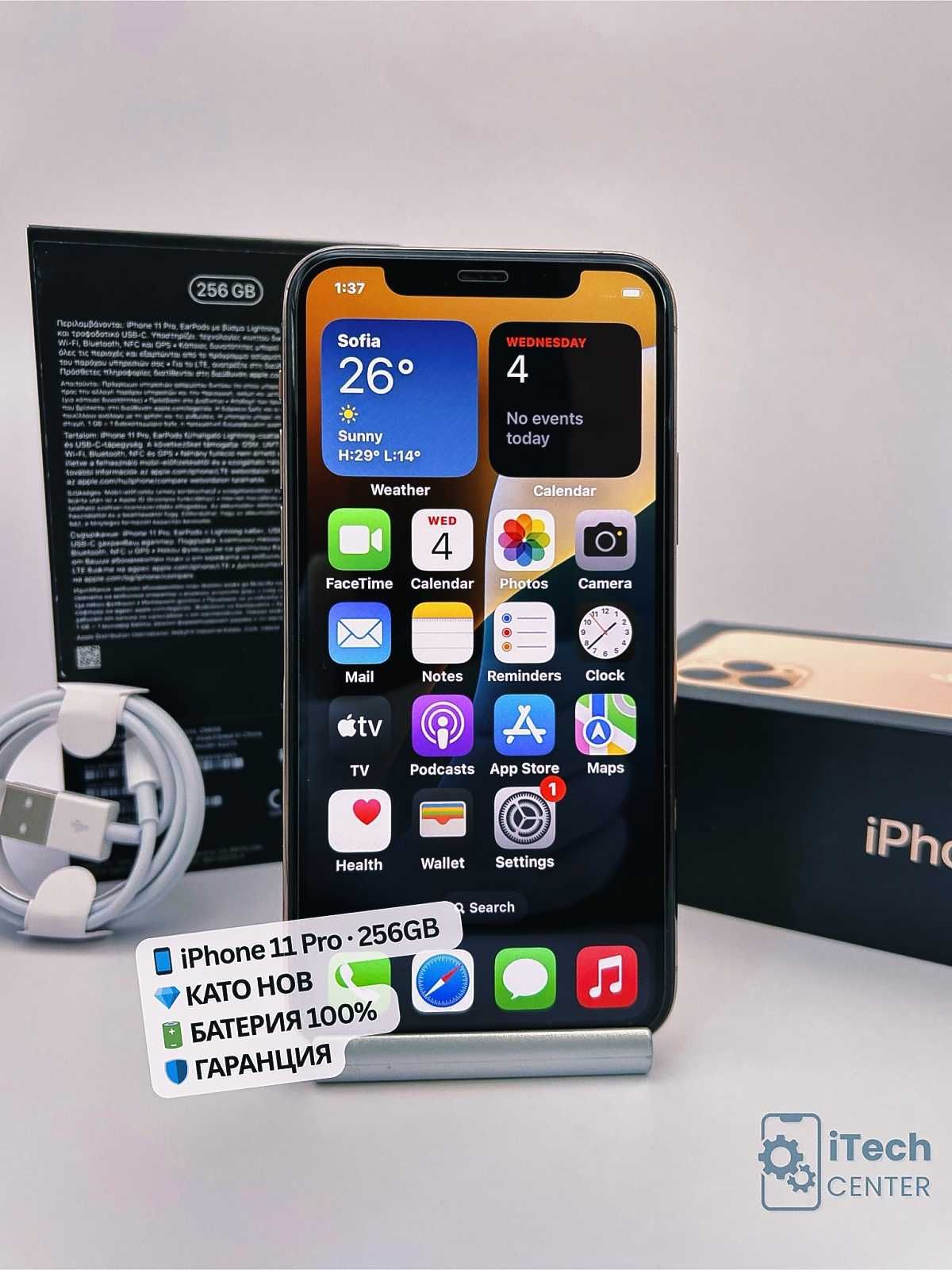 iPhone 11 PRO, 256GB, Gold, 100% батерия, КАТО НОВ, 1г. ГАРАНЦИЯ!