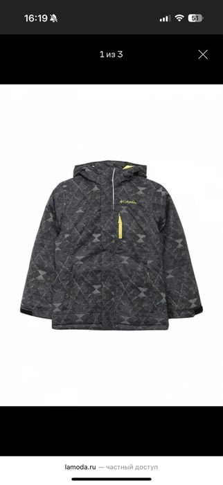 Куртка Columbia,