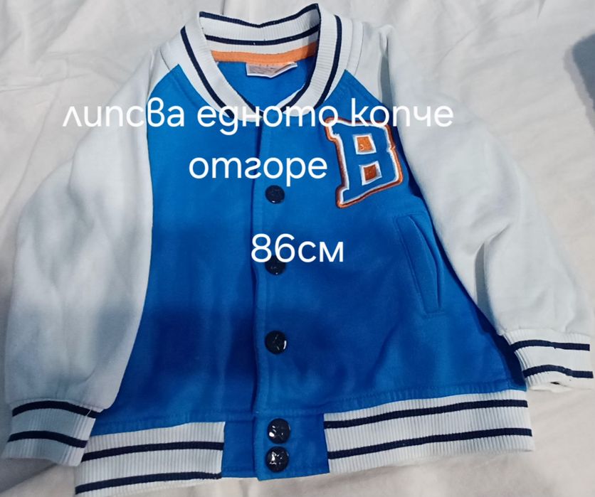 Блузки за момче..