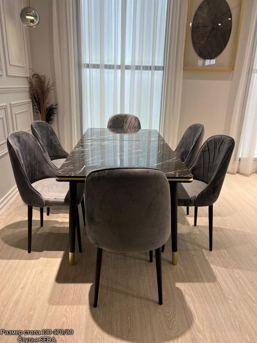 Стол и стулья комплект