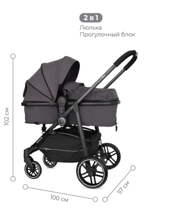 Коляска 2в1 Rant Azure