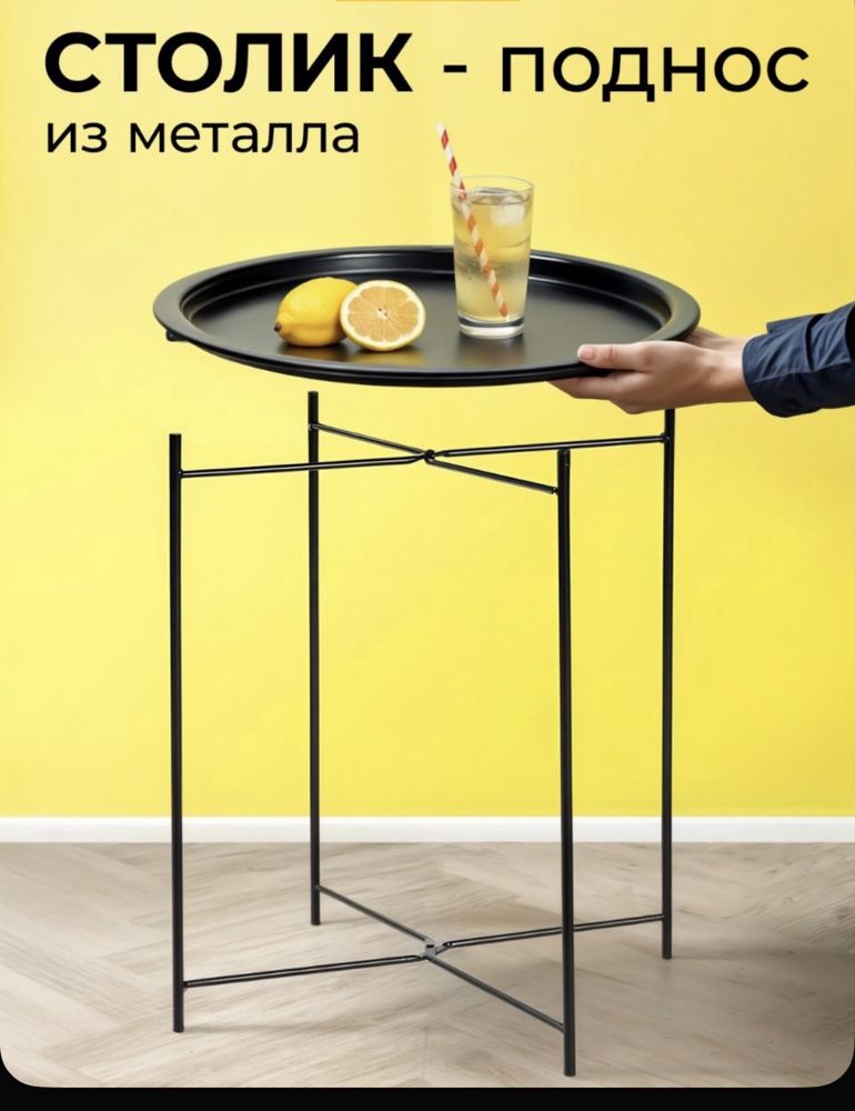 Столик Classmark, новые 100% Срочноо!!!