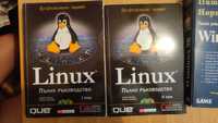 Книги за програмиране на Java, Pascal, Windows 98, Linux