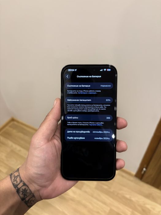 IPhone 16 Pro Max 256GB