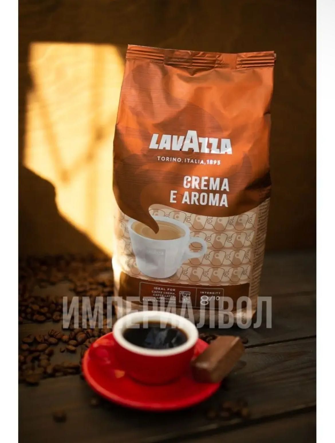 Кофе Lavazza Crema e Aroma 1 кг Италия