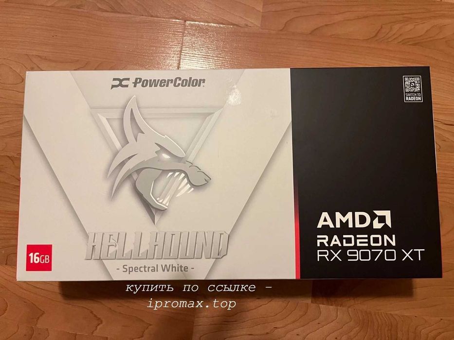 RX 9070 XT мощная видеокарта