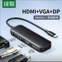 USB концентратор UGREEN 3 в 1 хаб конвертер, VGA, HDMI, DP