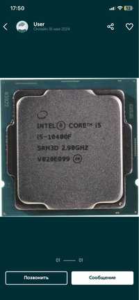 Продам процессор i5 10400f