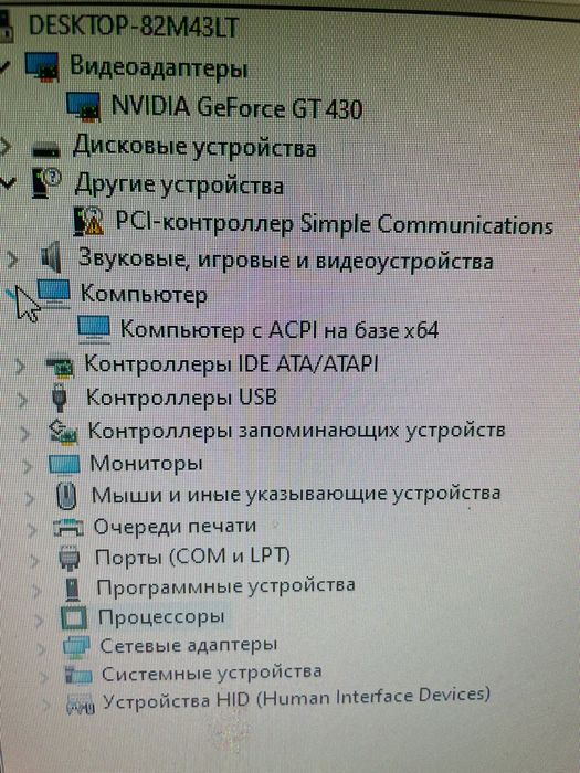 Продам компьютер