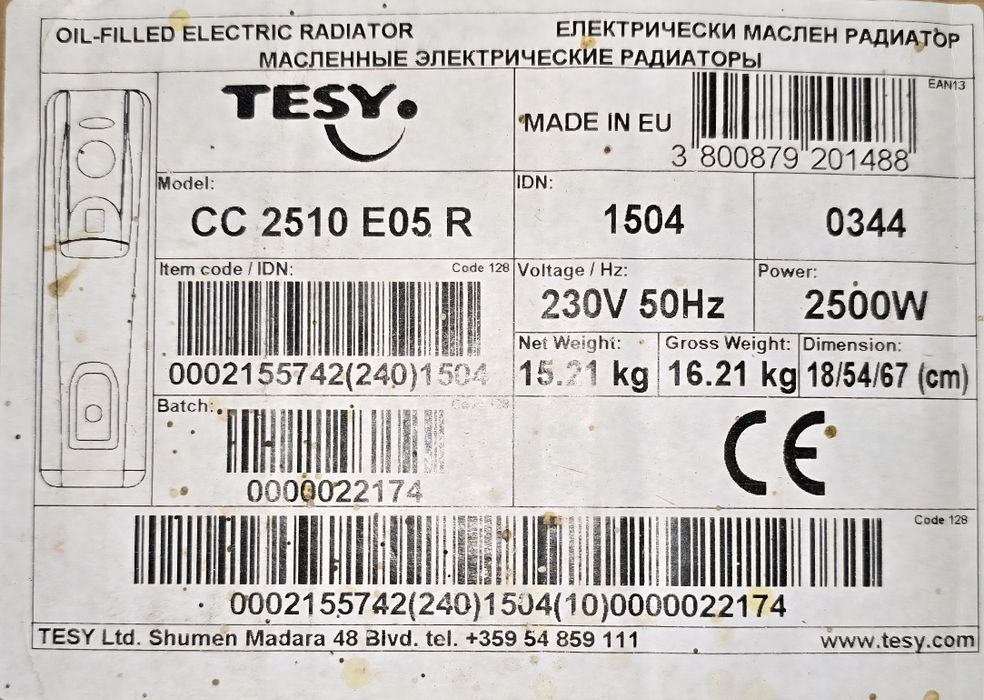 МАСЛЕН РАДИАТОР TESY. Model:CC2510E05 R

CC 2510 E05 R

-МОЩНОСТ: 25